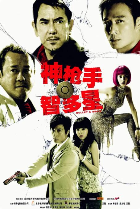 眼里只有爱